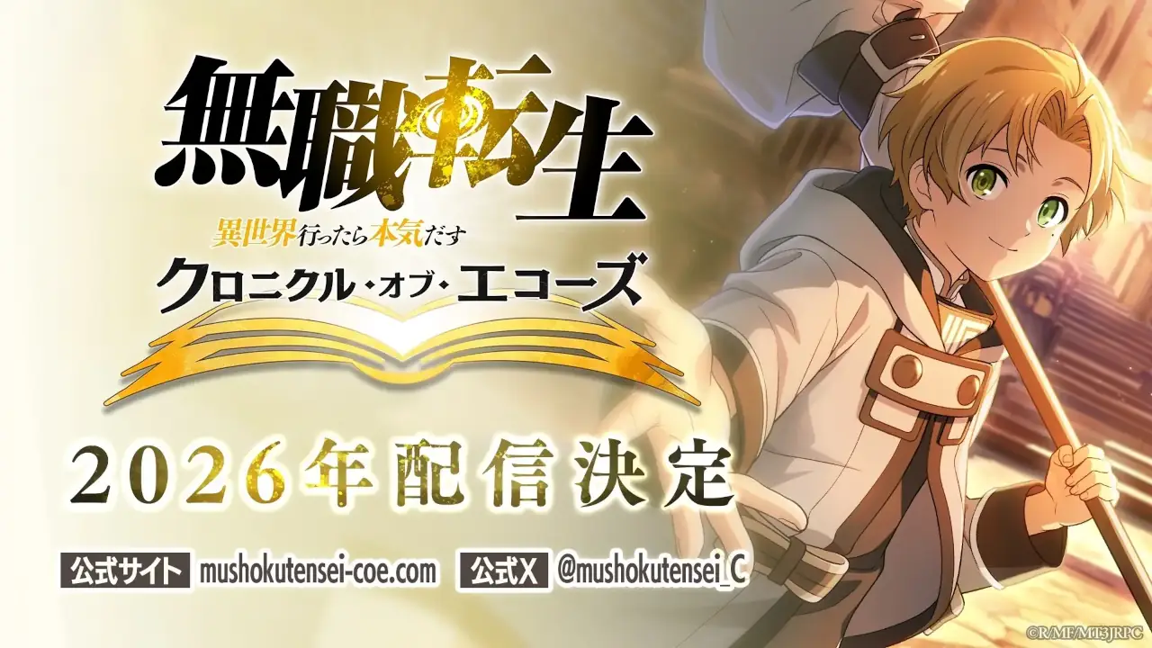 La tercera temporada de Mushoku Tensei tiene adelanto y mes de estreno