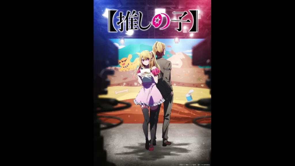 Oshi no Ko temporada 3 capítulo 1 regresa presentando nuevamente a Aqua y a Ruby en un nuevo escenario, mientras descubren verdades. 