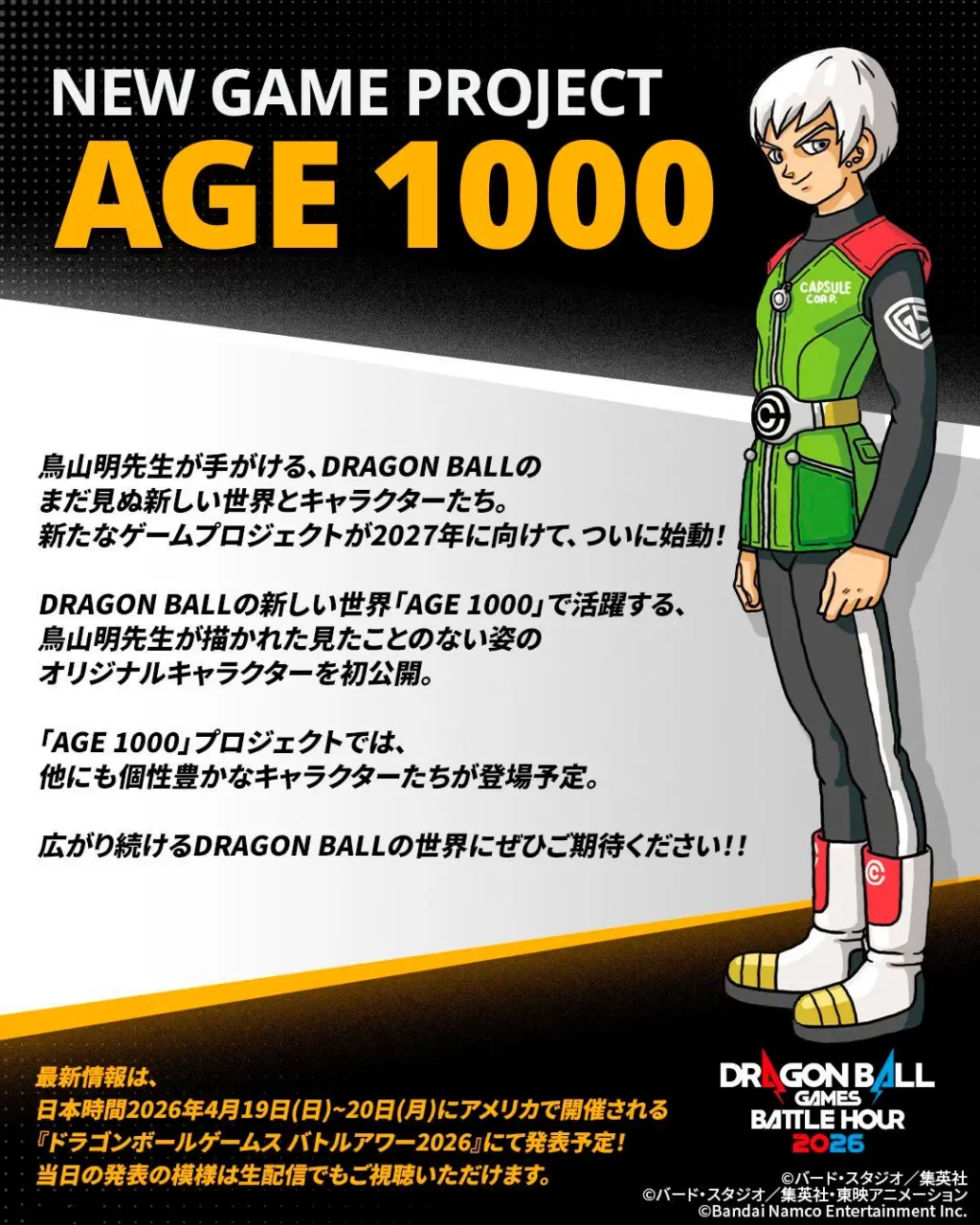 Dragon Ball Project Age 1000 nuevo juego