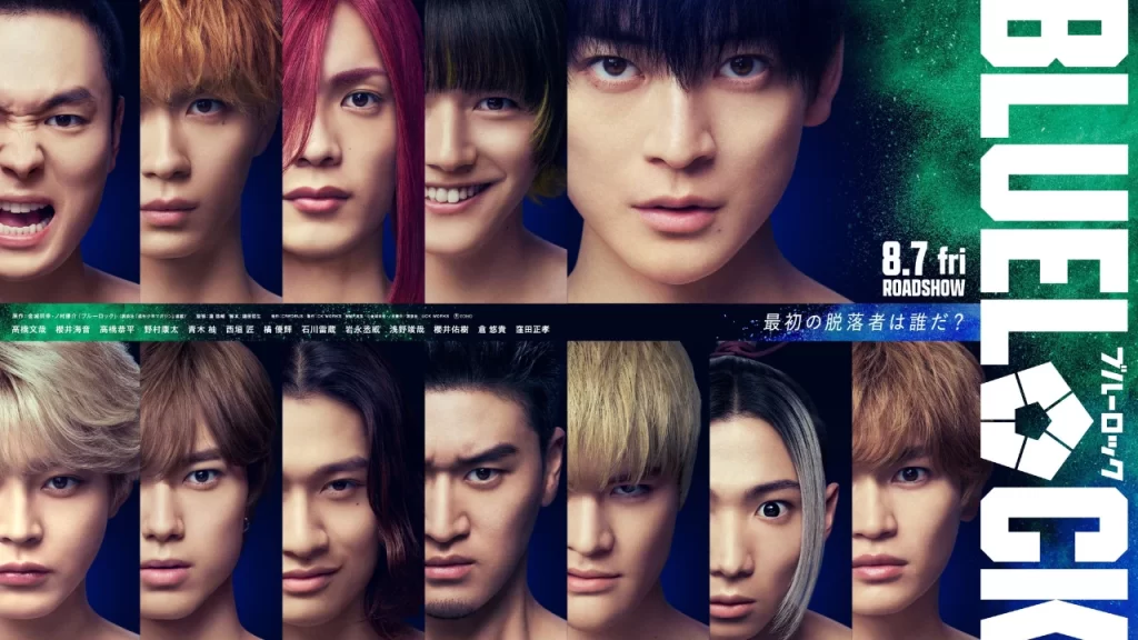 Blue Lock reveló a todo el cast de su live-action y compartió un teaser en el que, se anunció la fecha de lanzamiento del esperado spokon.