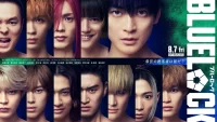 Blue Lock reveló a todo el cast de su live-action y compartió un teaser en el que, se anunció la fecha de lanzamiento del esperado spokon.