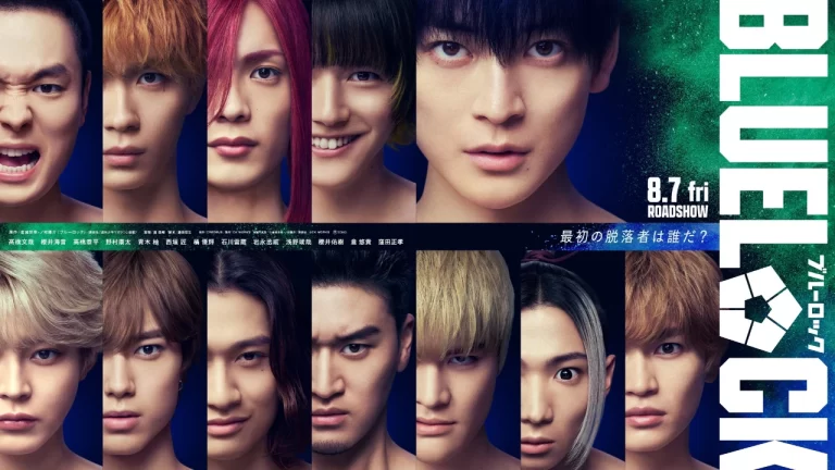 Blue Lock reveló a todo el cast de su live-action y compartió un teaser en el que, se anunció la fecha de lanzamiento del esperado spokon.