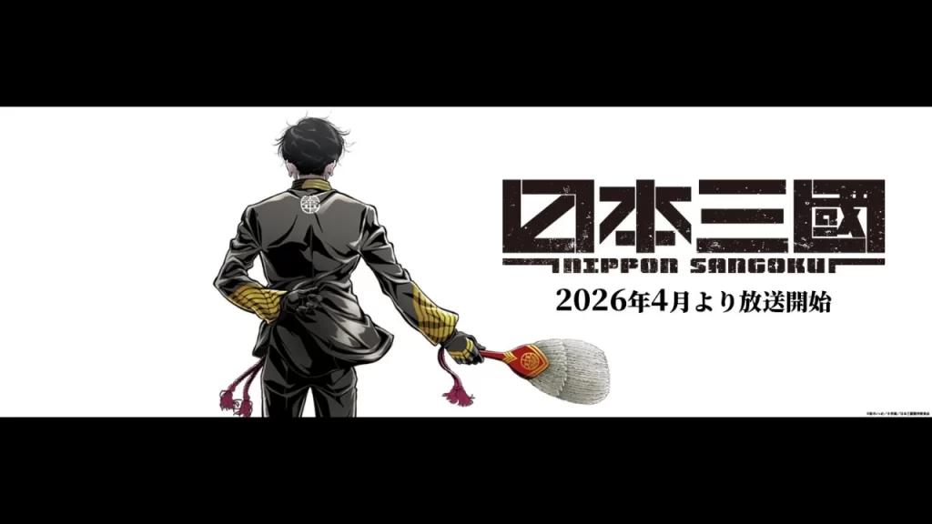 Nippon Sangoku llegará en abril de 2026, un nuevo trailer confirmó parte de la producción, así como el tema principal y plataformas. 