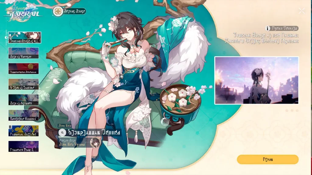 Honkai Star Rail, Ruan Mei, nuevo atuendo