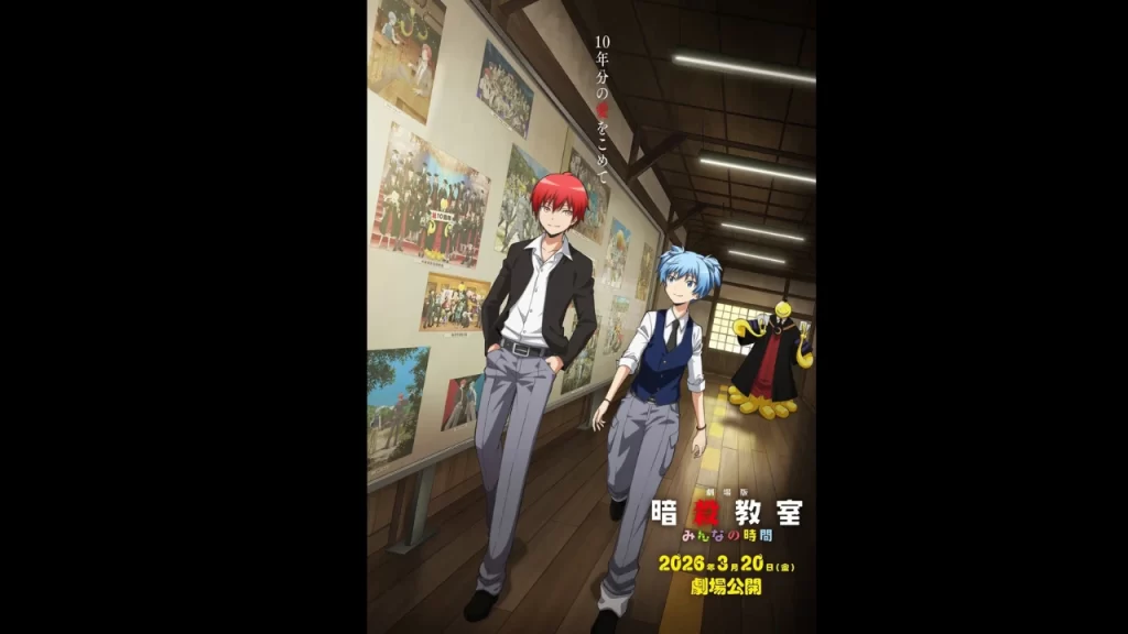Assassination Classroom The Movie: Our Time se estrenará en Japón el 20 de marzo de 2026; se confirma que es parte del material original.