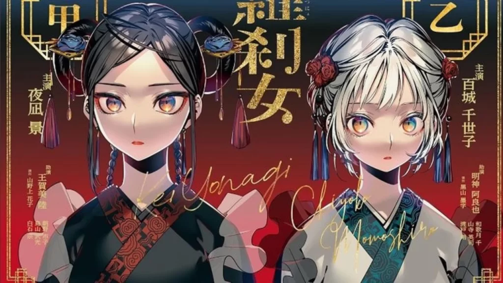 Shogakukan sigue en el ojo de la crítica, un nuevo caso se reveló. Te brindamos toda la información que debes saber para comprender el lío. 