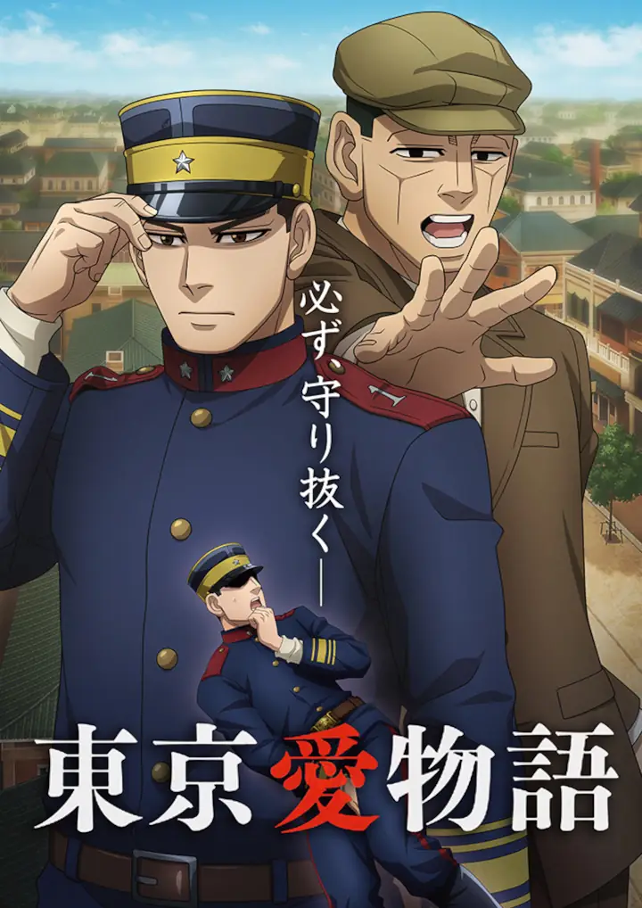 Golden Kamuy temporada 5, capítulo 9: a qué hora sale el nuevo episodio, cómo y dónde verlo