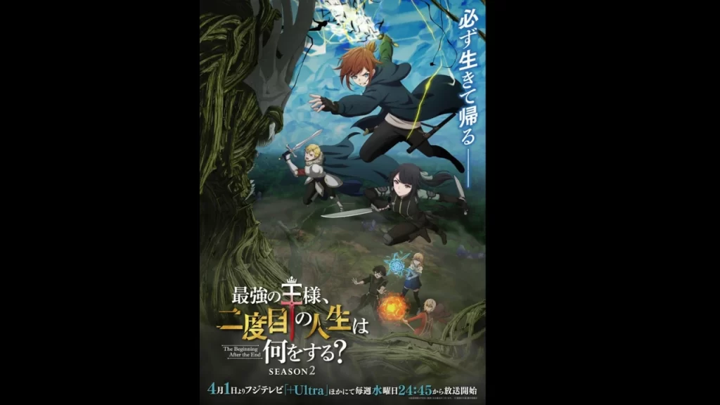 The Beginning After the End desvela todos los detalles de su segunda temporada que llega como parte de la proyección de primavera 2026.