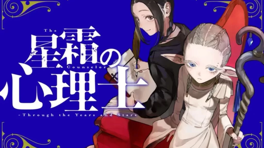 Shogakukan, la casa editorial de Frieren, Doraemon, Ranma 1/2, entre otros, declaró que cubrió a uno de sus autores previamente acusado de abuso infantil. 