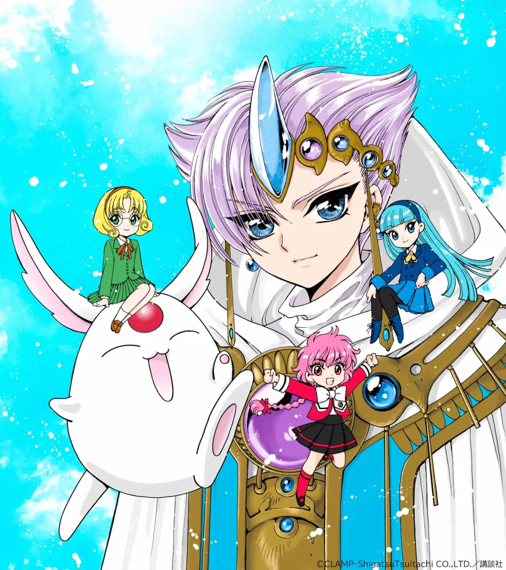 Clamp, ilustración especial de Magic Knight Rayearth