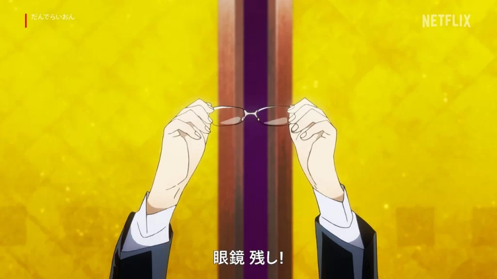 Dandelion, capítulo 1 solamente contará con siete episodios y será un estreno worldwide de Netflix a partir de jueves, 16 de abril de 2026.