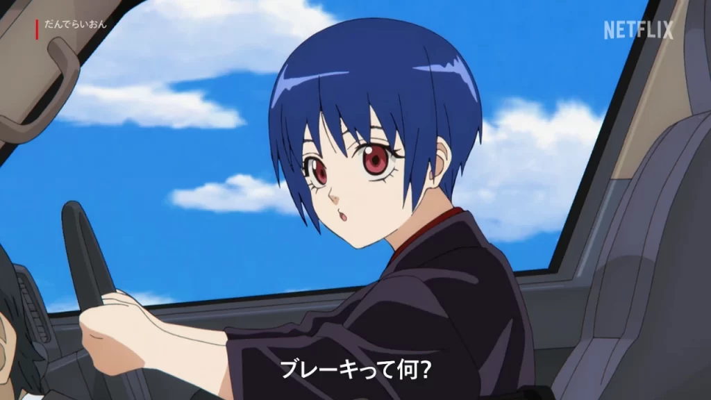 Dandelion, capítulo 1 solamente contará con siete episodios y será un estreno worldwide de Netflix a partir de jueves, 16 de abril de 2026.