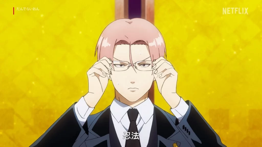 Dandelion, capítulo 1 solamente contará con siete episodios y será un estreno worldwide de Netflix a partir de jueves, 16 de abril de 2026.