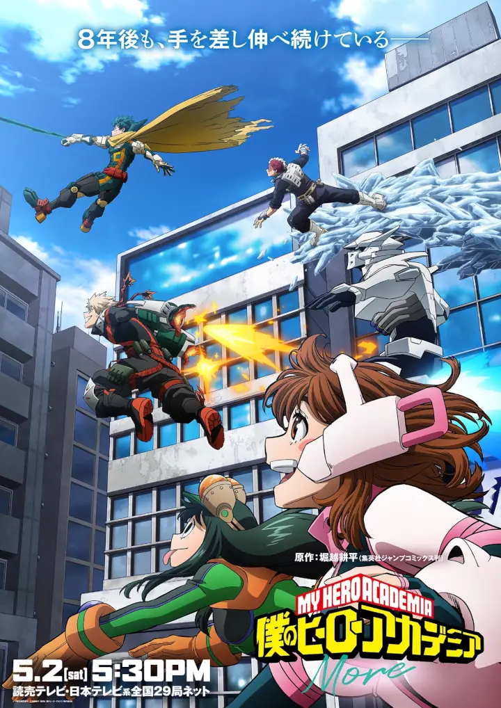 My Hero Academia tiene avance y nos muestra el final del anime