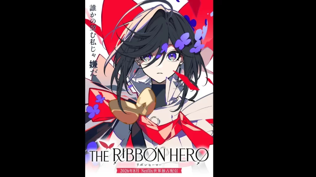 Netflix dará a luz a The Ribbon Knight, inspirada en la obra de Osamu Tezuka, el Dios del manga. Llegará en agosto de 2026 como película. 