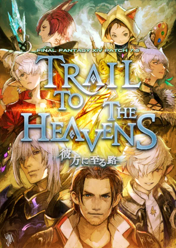 Final Fantasy XIV ya tiene disponible el parche 7.5 Trail to the Heavens