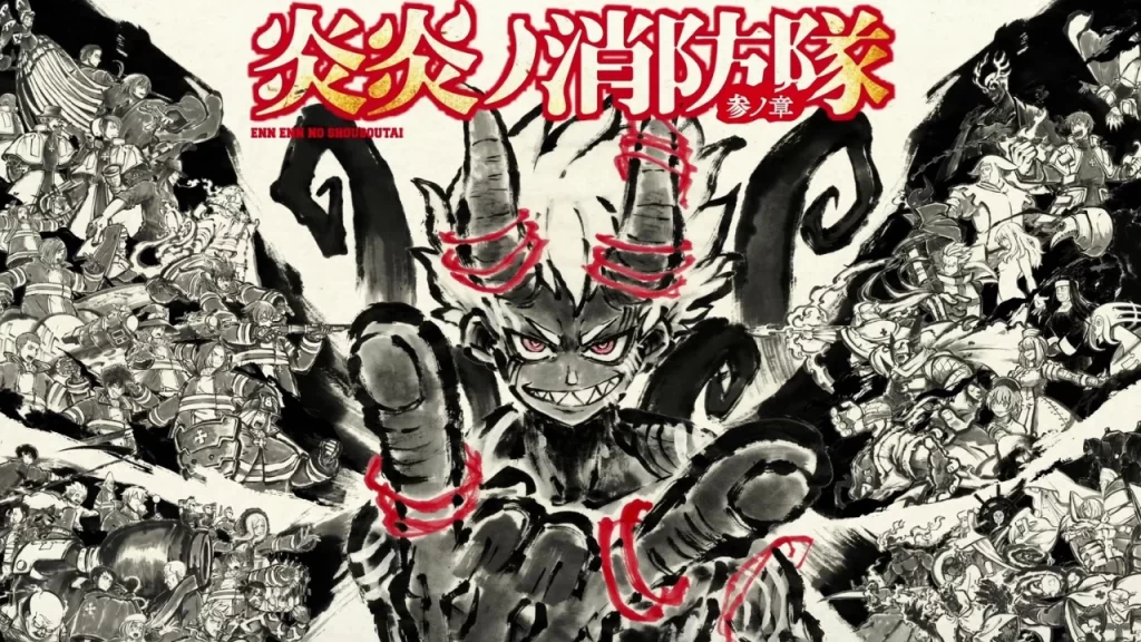 Fire Force es una precuela directa de Soul Eater, el mundo desconcertante tiene origen en el legado de Shinra y las formas de su gestión.  