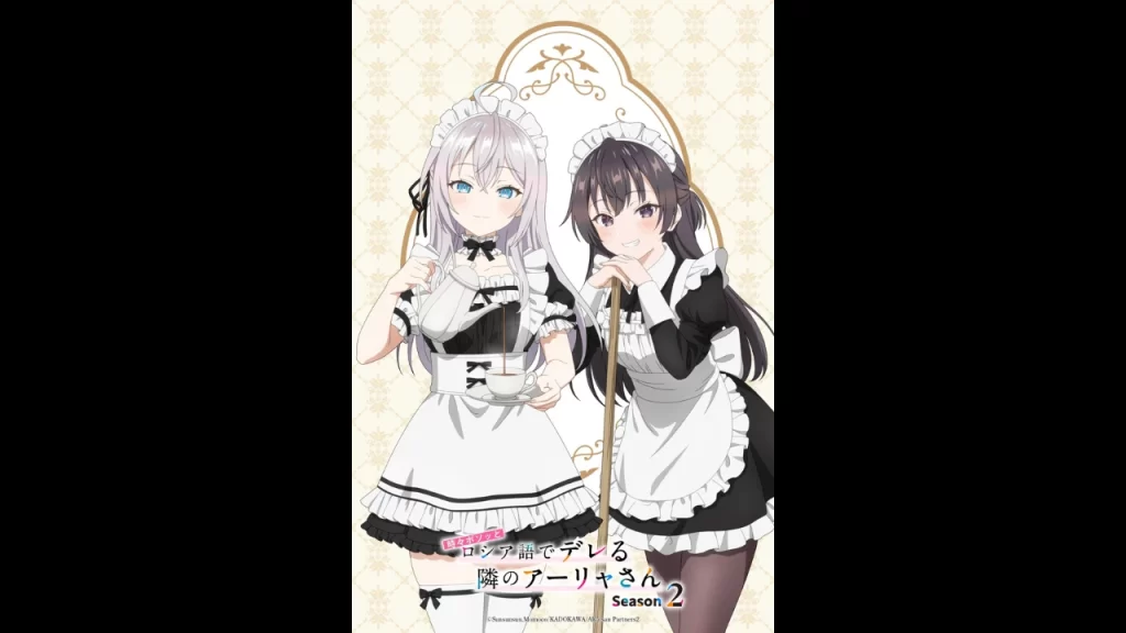 El anime de Alya Sometimes Hides Her Feelings in Russian festeja el 10 de mayo, Día de las Maid en Japón con nuevo arte oficial.