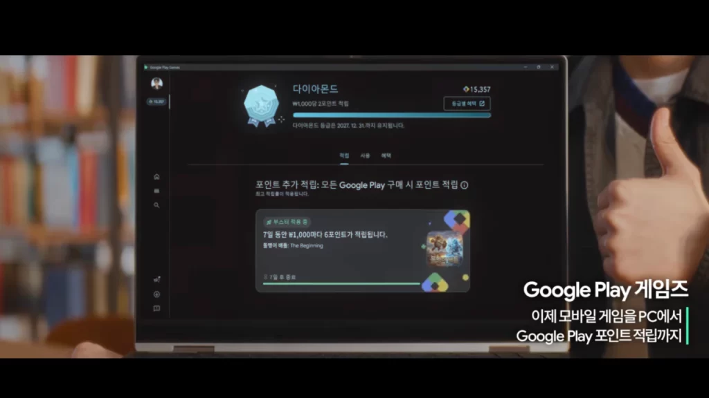 El comercial completo de Faker y Google Play revela su desenlace, confirma su faceta actoral y desata nuevas comparaciones con un K-drama.
