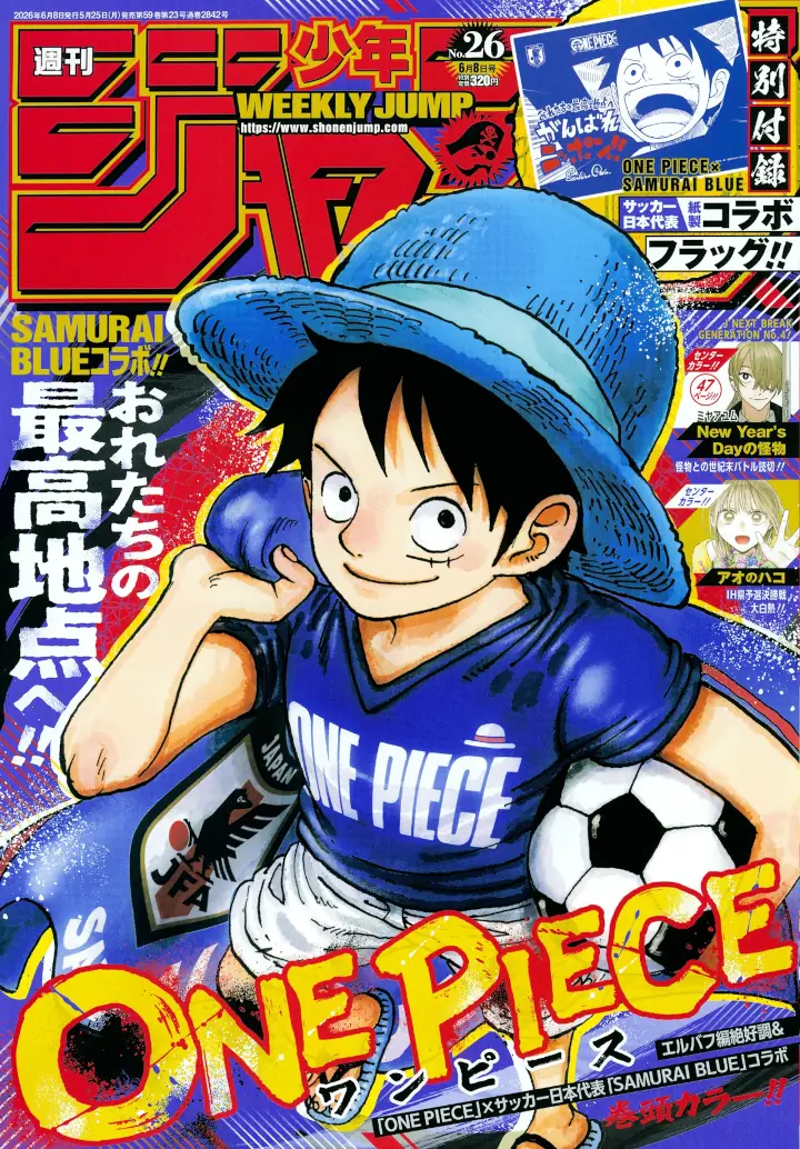 One Piece inicia colaboración con la Selección de Fútbol de Japón