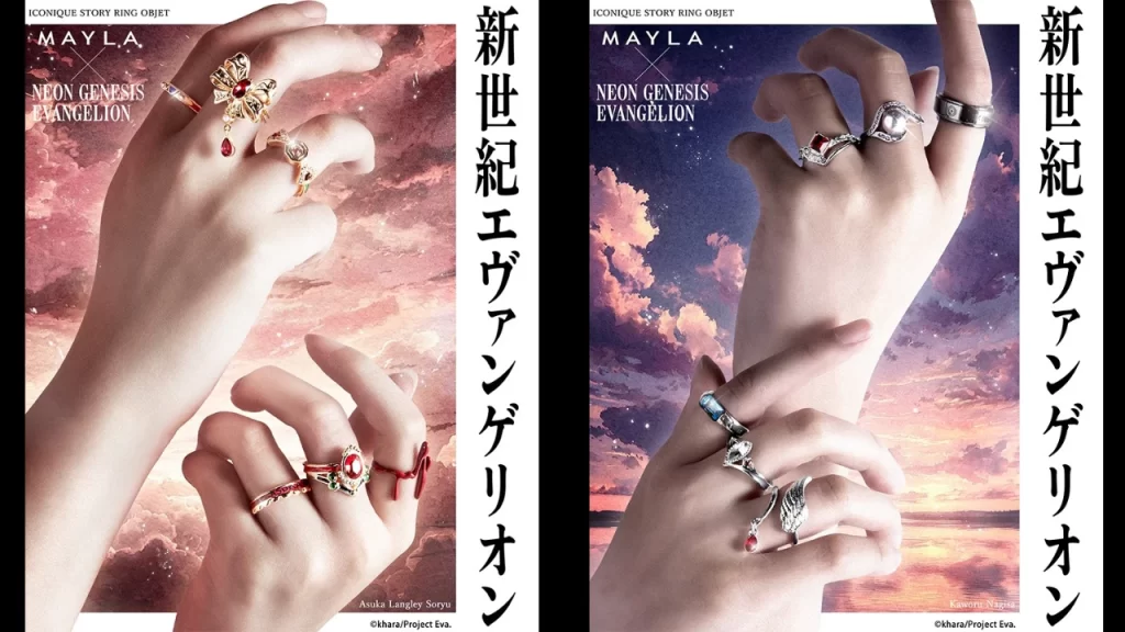 En pleno aniversario de Evangelion, MAYLA elabora una nueva colección con sets de joyería intercambiables, más detalles a continuación. 