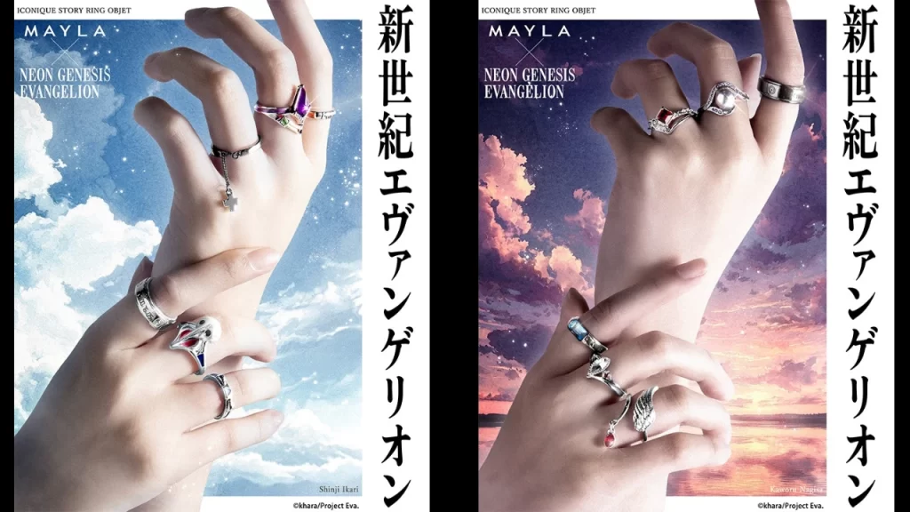 En pleno aniversario de Evangelion, MAYLA elabora una nueva colección con sets de joyería intercambiables, más detalles a continuación. 