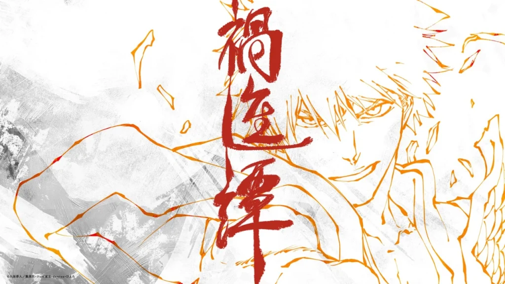 The Calamity, la película final de Bleach, llegará a Cinemex este junio y los fans podrán obtener pósteres oficiales limitados con su compra.