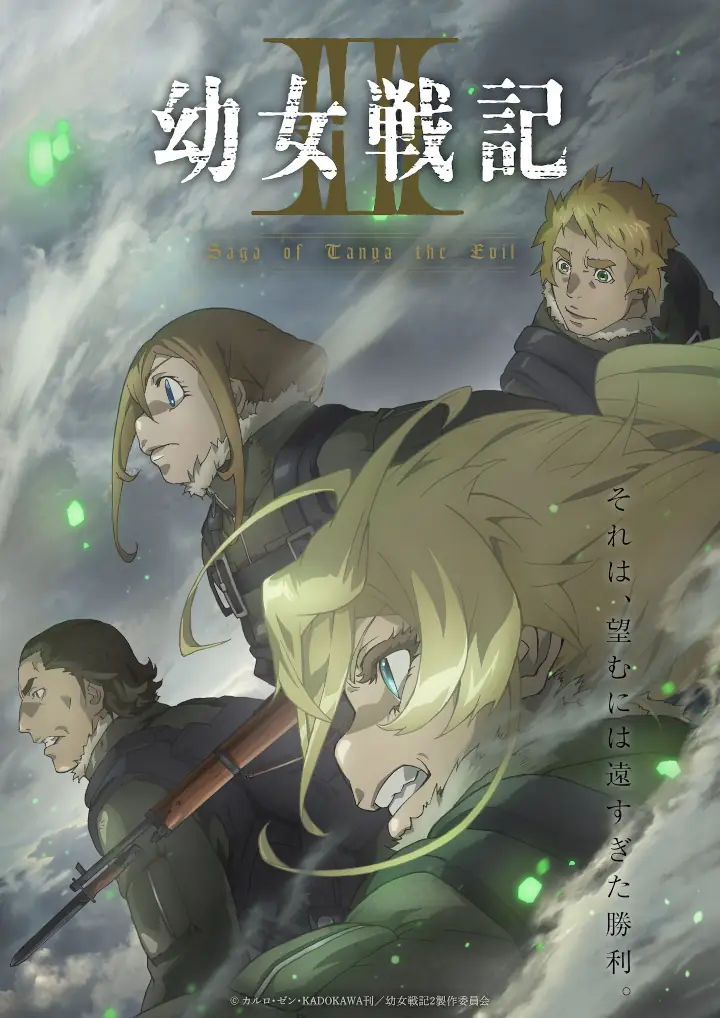 Los diarios de la boticaria: Crunchyroll confirma ventana de estreno de la tercera temporada