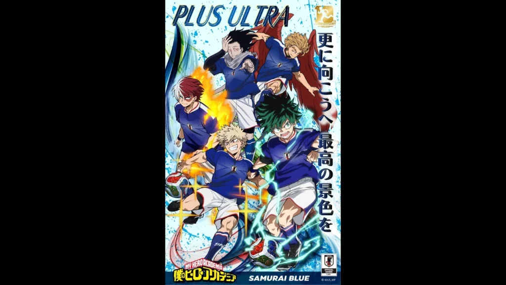 My Hero Academia lanza una colección especial para manifestar su apoyo a la selección japonesa en esta Copa Mundial de futbol 2026.