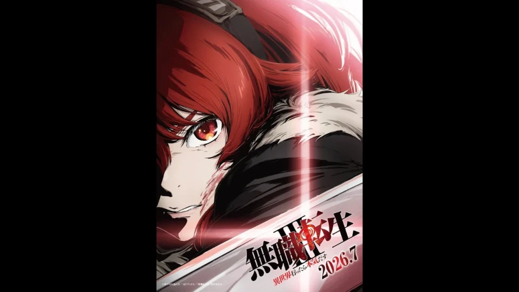 ¿Dónde puedo ver Mushoku Tensei?