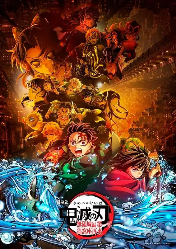 Demon Slayer: Kimetsu no Yaiba - El Castillo Infinito - Key Art