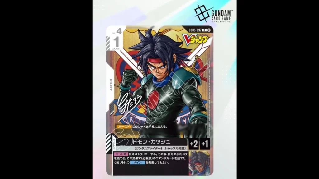 Toyotarou, ilustrador de Dragon Ball Super, realizó un arte oficial para Gundam Card Game y unió dos de las franquicias más grandes del anime.