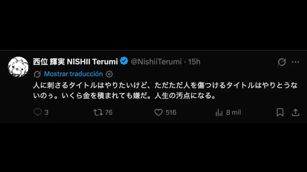 El anime de Mii-chan y Yamada-san desató llamados a su cancelación antes de estrenarse y abrió un intenso debate en Japón.