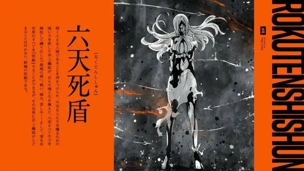 Bleach revela el nuevo poder de Orihime, quien lleva su capacidad de rechazo al límite para proteger a Ichigo durante la batalla contra Yhwach.