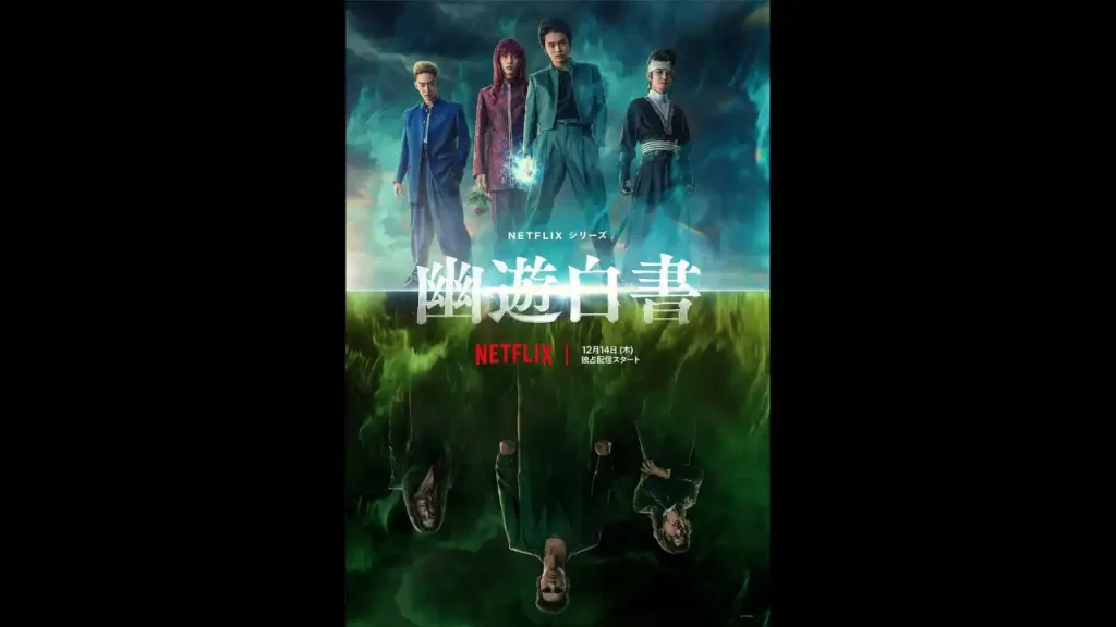Yu Yu Hakusho regresará con una segunda temporada live-action y Shuēisha confirmó cuándo comenzará el rodaje de la nueva entrega. Fuente: Netflix.