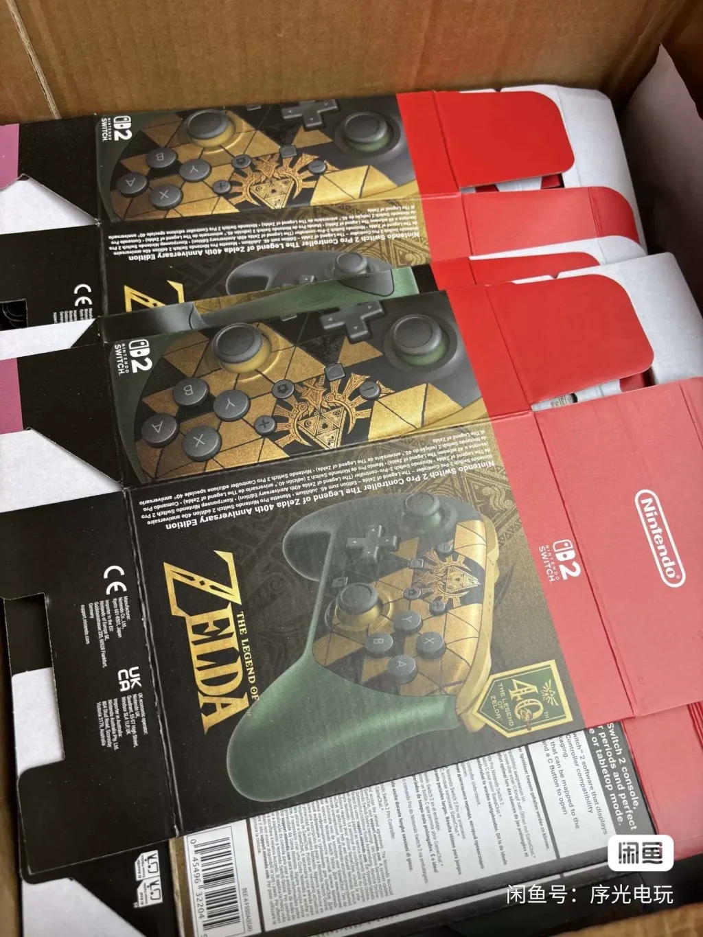 The Legend of Zelda pro control