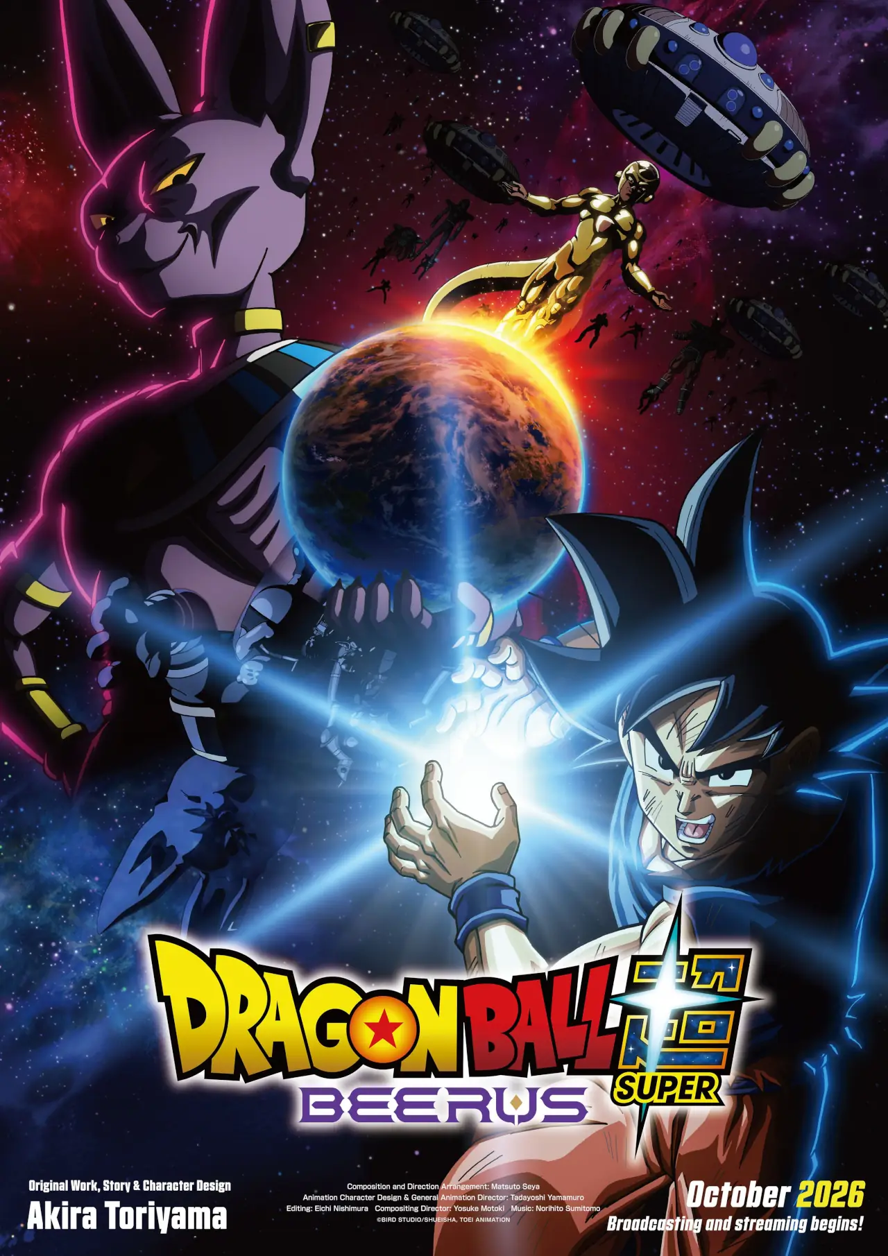 Dragon Ball Super: Beerus tiene fecha de estreno y un nuevo avance
