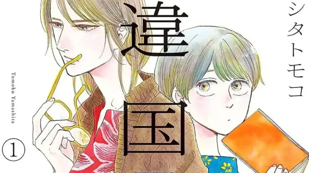 Los jóvenes de Japón leen menos manga y sus hábitos de consumo generan una tendencia que también podría transformar el futuro del anime.