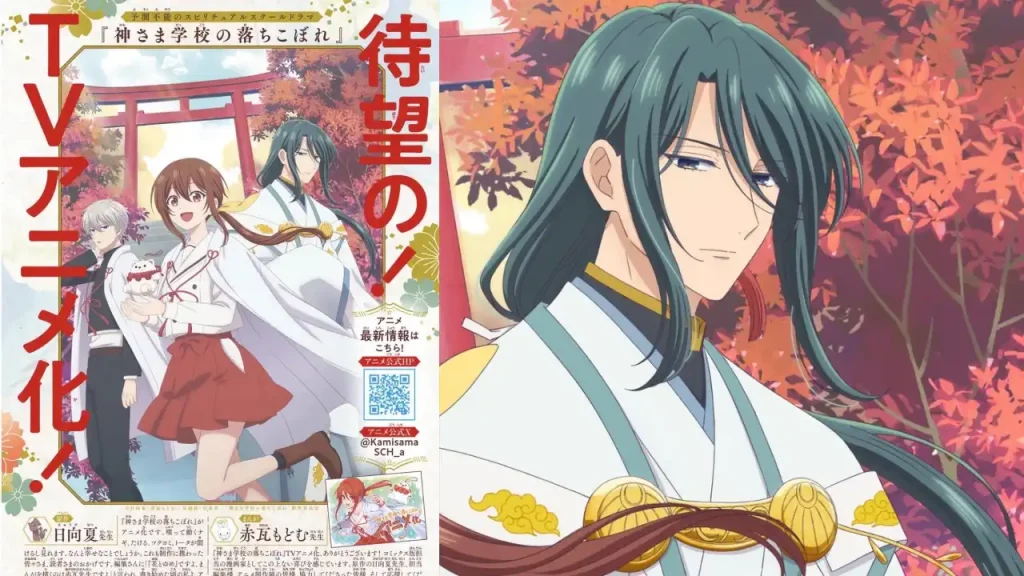 The Failure at God School presentó a Tsukuyomi y fans creen que su diseño recuerda a Maomao y Jinshi de Los diarios de la boticaria.